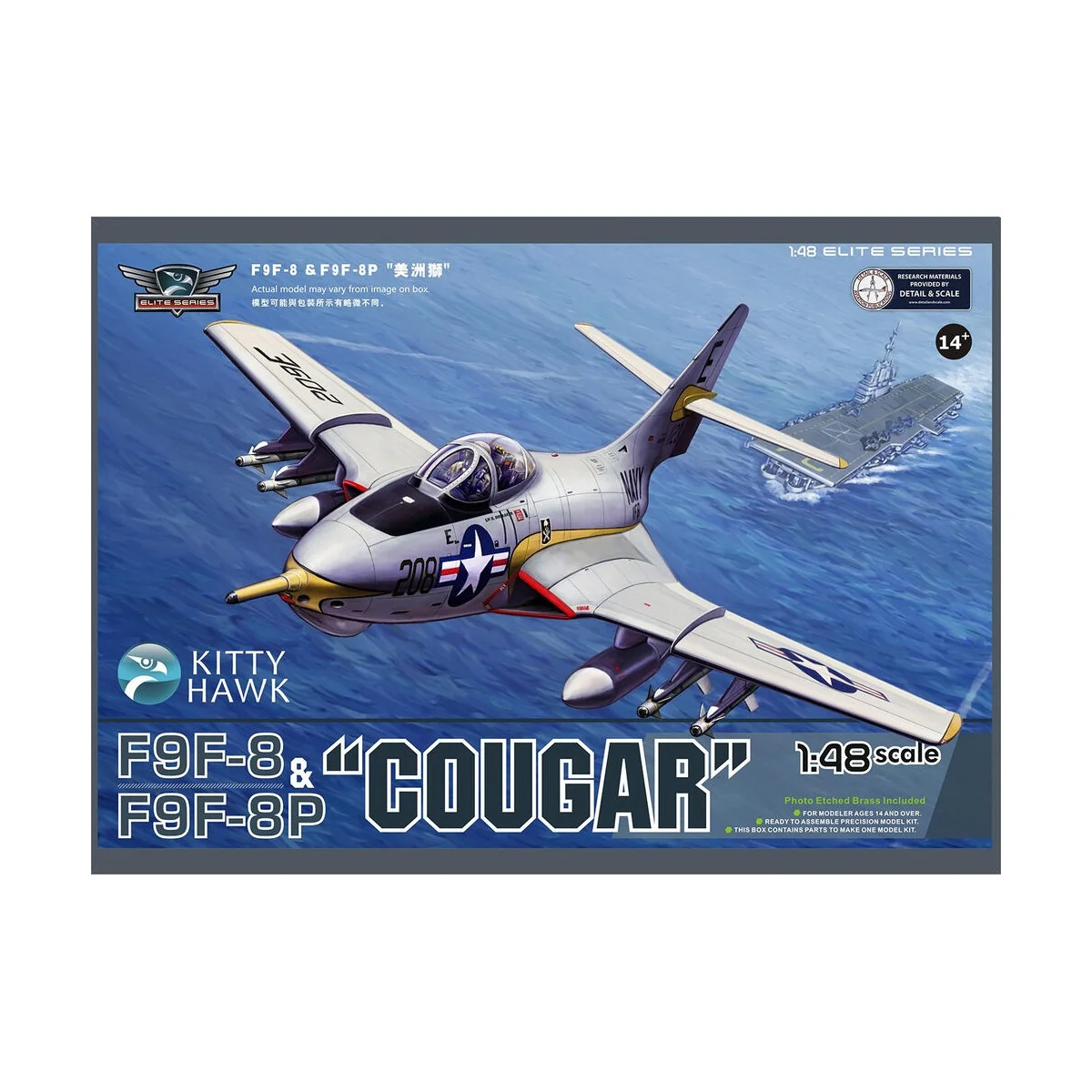 F9F-8/F9F-8P Cougar (2 in 1), 1/48 - Kitty Hawk KH80127