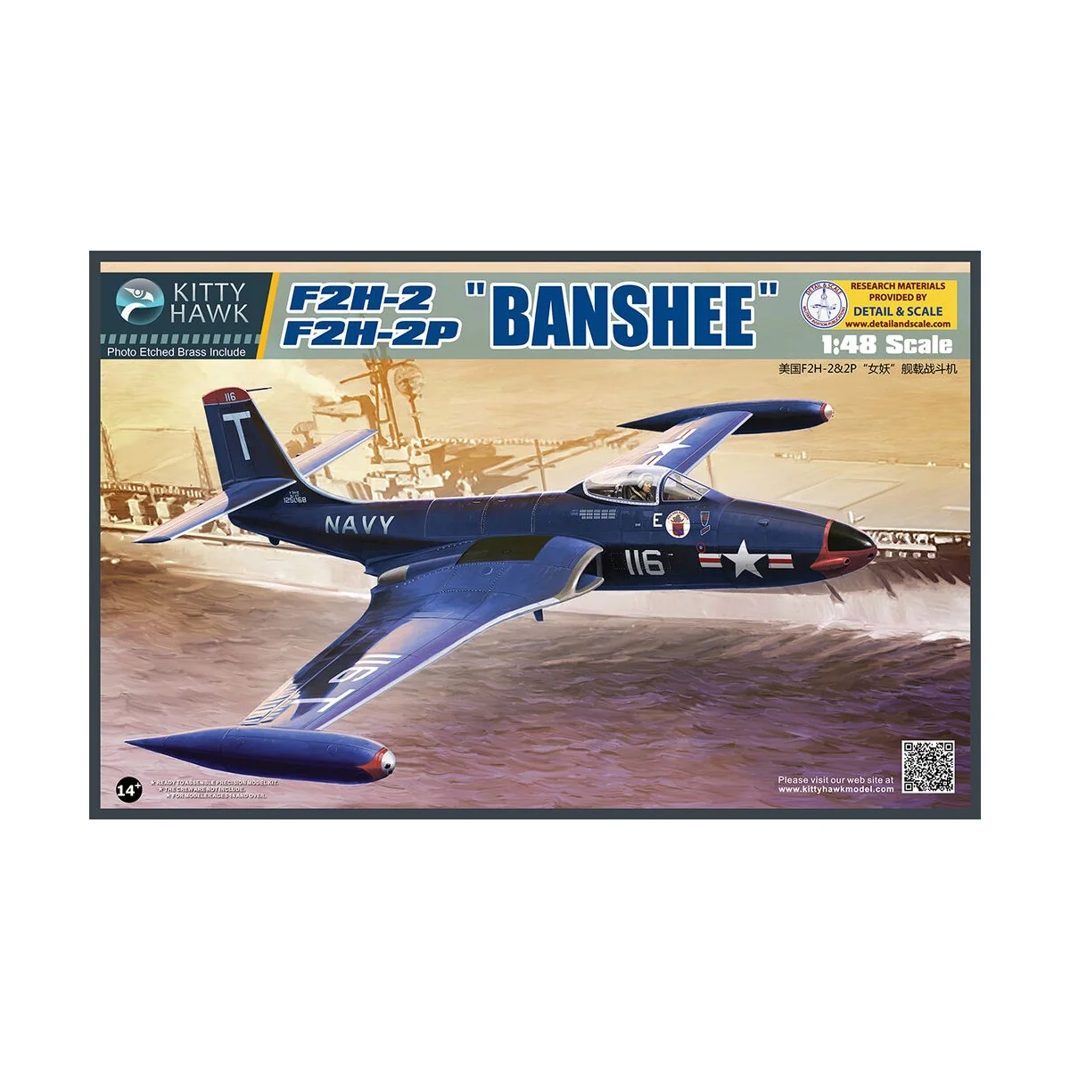 F2H-2/F2H-2P Banshee - Kitty Hawk KH80131