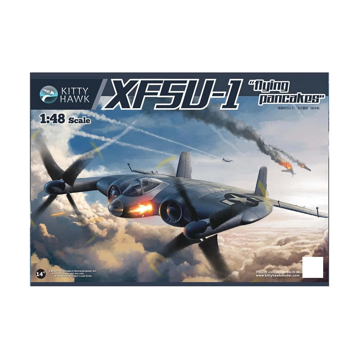 XF5U-1 Flying Pancakes, 1/48 - Kitty Hawk KH80135