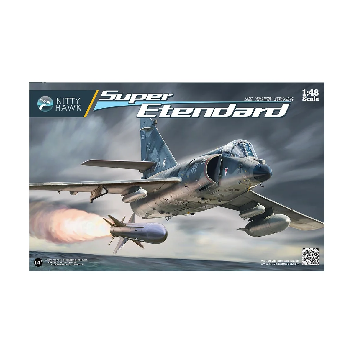 Super Etendard, 1/48 - Kitty Hawk KH80138 Super Etendard, 1/48 - Kitty Hawk KH80138