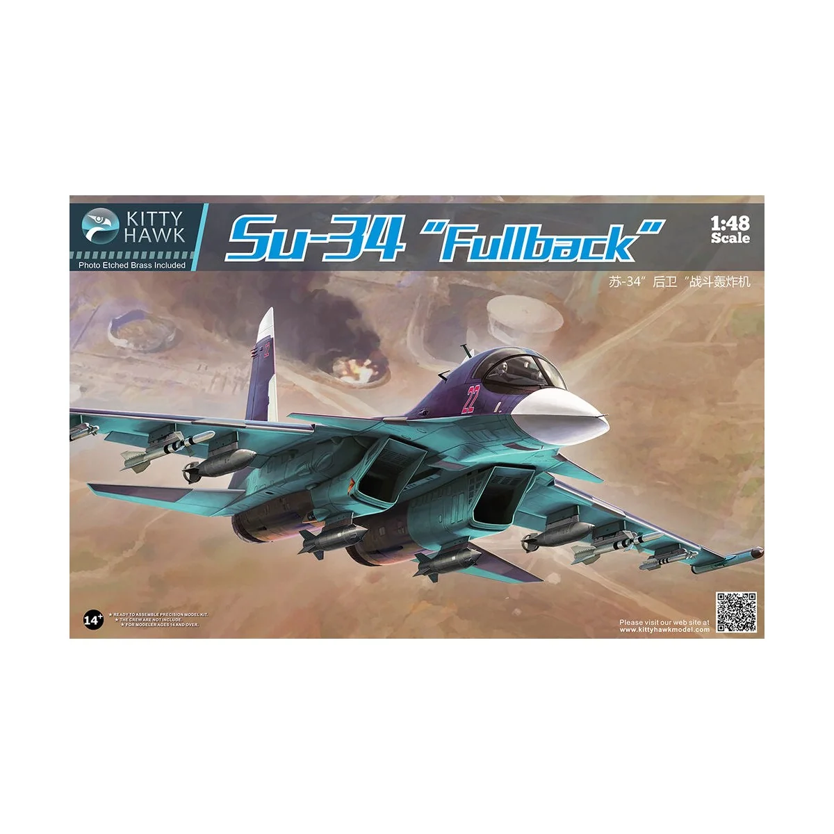 Su-34 - Kitty Hawk KH80141