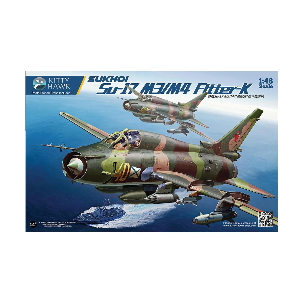 Su-17M3/M4 Fitter D, 1/48 - Kitty Hawk KH80144