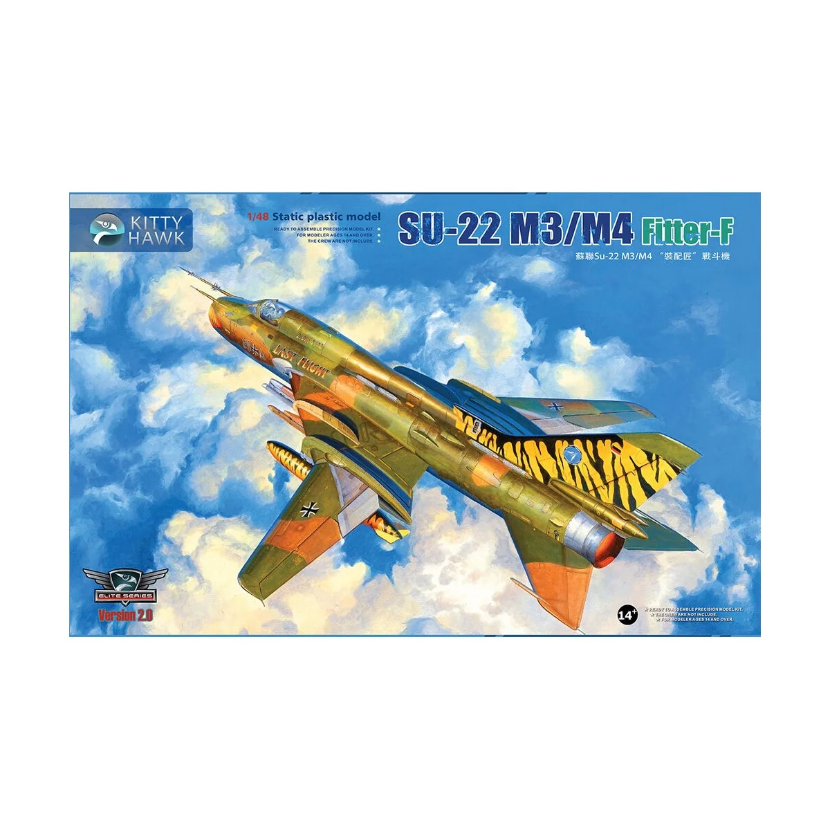 Su-22 M3/M4  Fitter K - Kitty Hawk KH80146