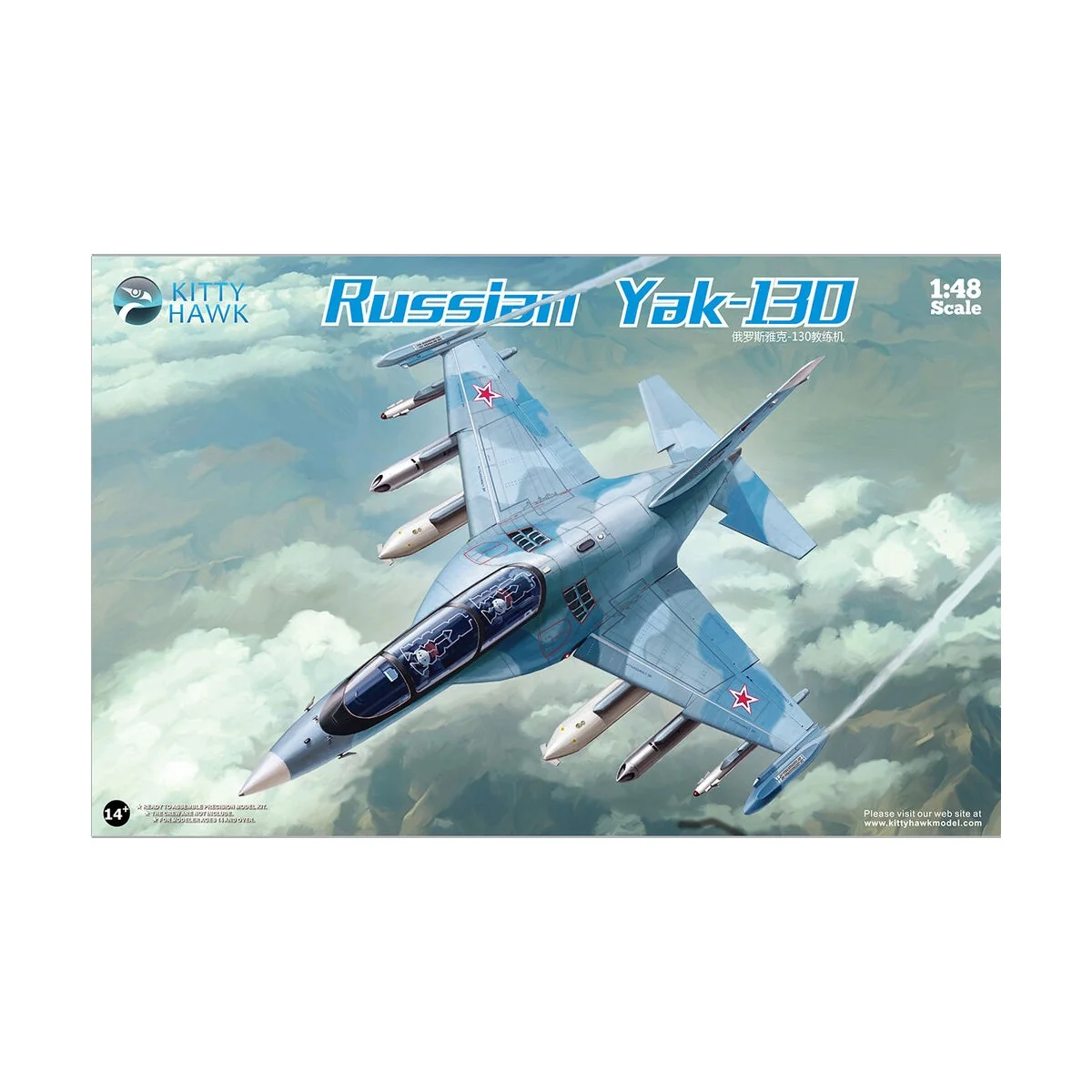 Yak-130, 1/48 - Kitty Hawk KH80157