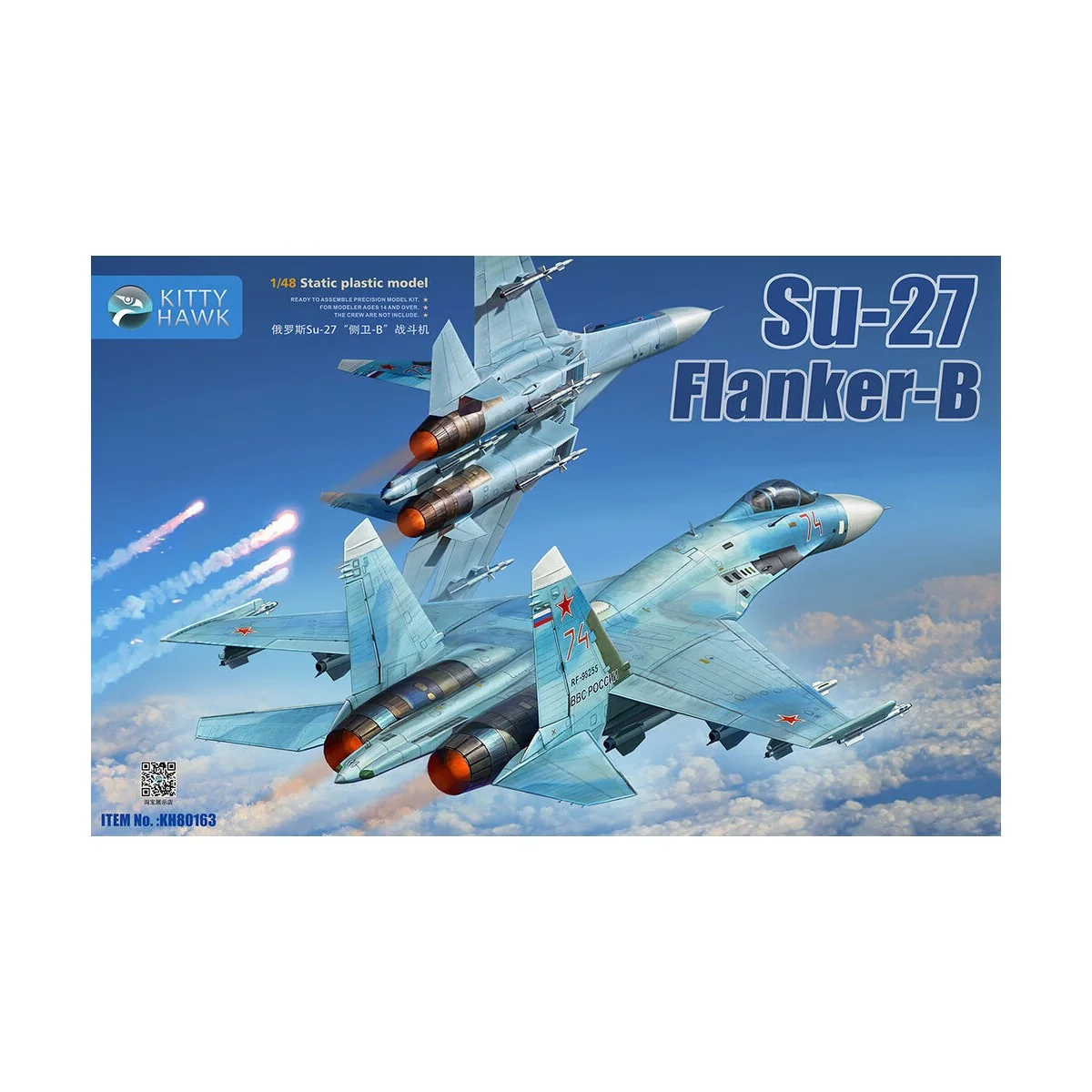 Su-27 Flanker-B - Kitty Hawk KH80163