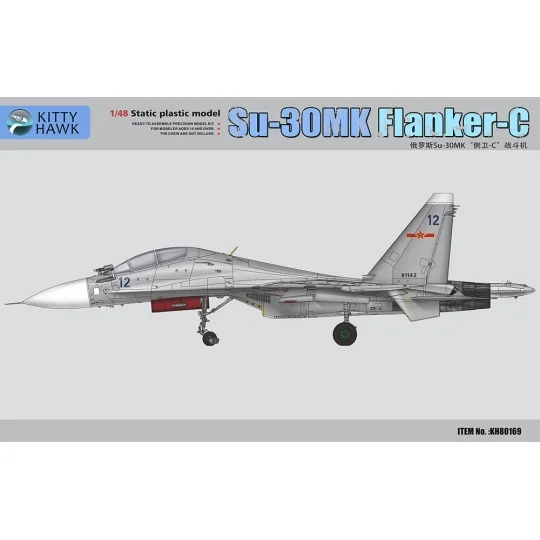 Su-30MK Flanker-C, 1/48 - Kitty Hawk KH80169 Su-30MK Flanker-C, 1/48 - Kitty Hawk KH80169