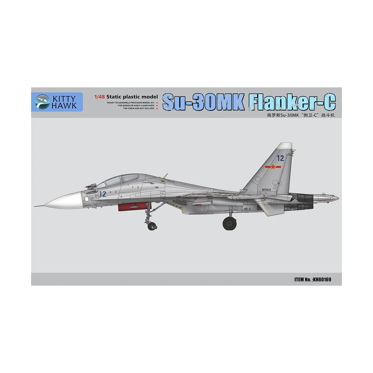 Su-30MK Flanker-C, 1/48 - Kitty Hawk KH80169 Su-30MK Flanker-C, 1/48 - Kitty Hawk KH80169
