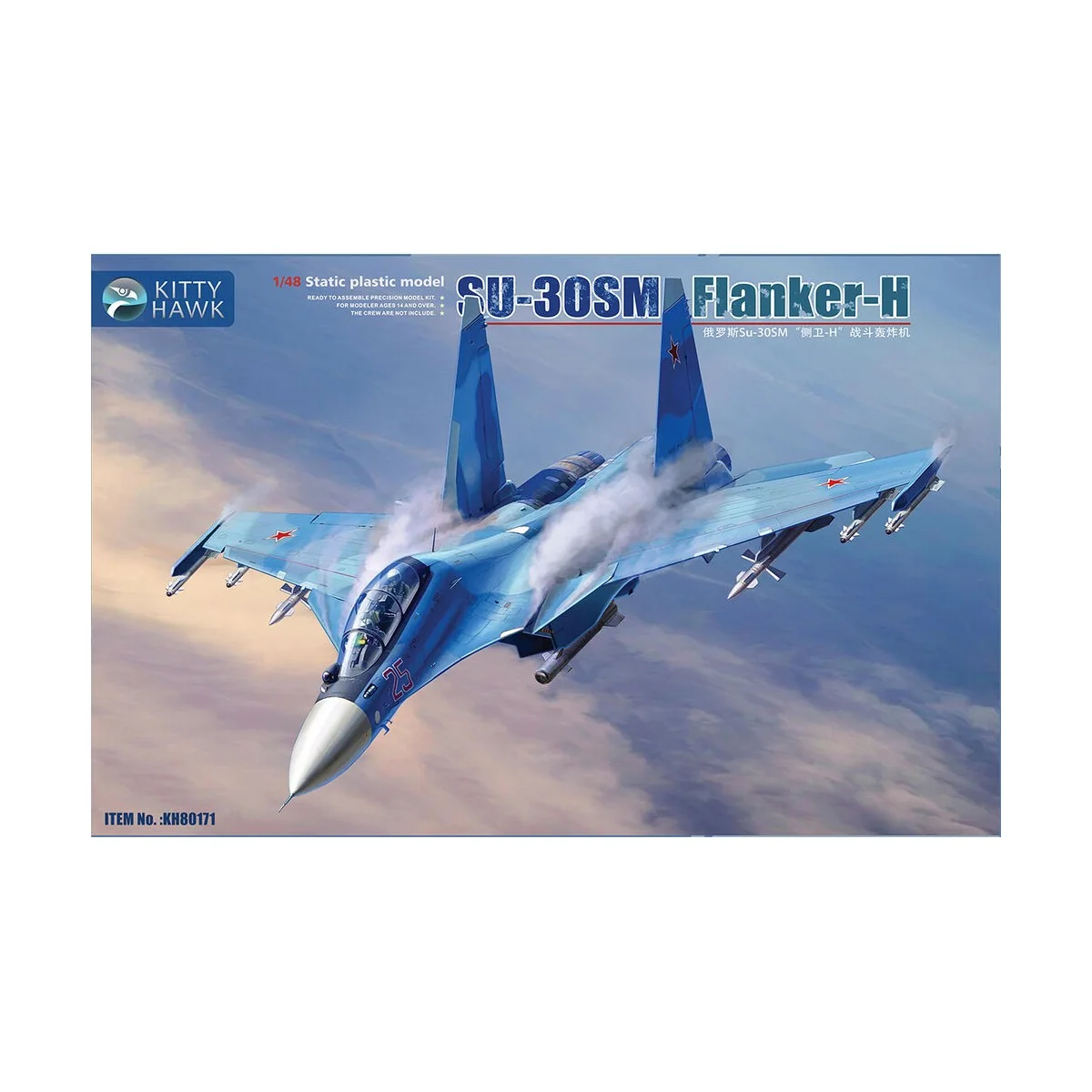 Su-30SM Flanker-H - Kitty Hawk KH80171