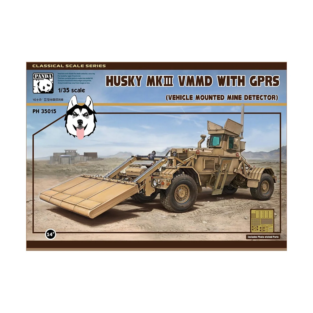 Husky VMMD WITH GPR, 1/35 - Panda Hobby PH35015 Husky VMMD WITH GPR, 1/35 - Panda Hobby PH35015