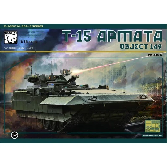 T-15Armata IFV Objext 149 - Panda Hobby PH35017