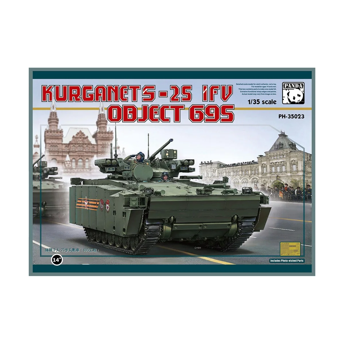 BMP Object695 Kurganet-25 - Panda Hobby PH35023