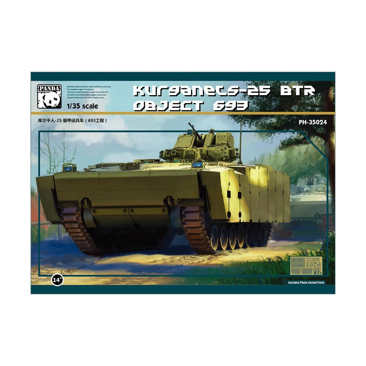 BTR Object693 Kurganet-25, 1/35 - Panda Hobby PH35024 BTR Object693 Kurganet-25, 1/35 - Panda Hobby PH35024
