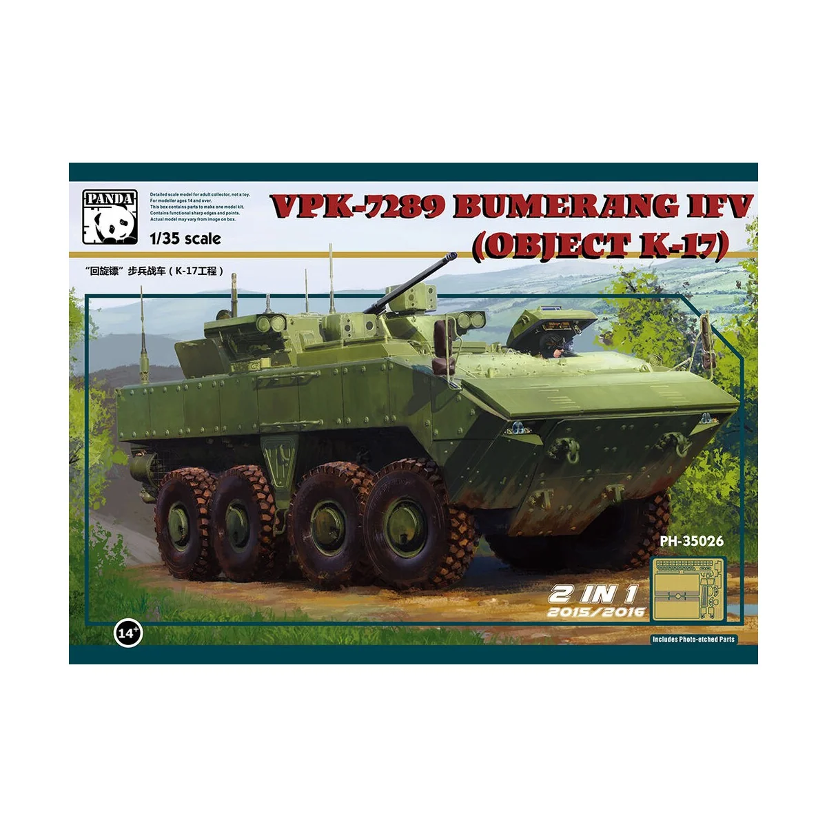 VPK-7829 BUMERANG APC - Panda Hobby PH35026
