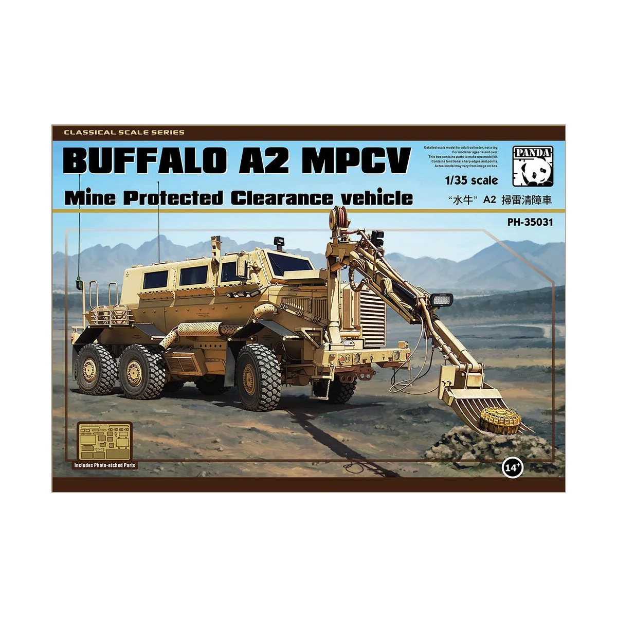 Buffalo A2, 1/35 - Panda Hobby PH35031 Buffalo A2, 1/35 - Panda Hobby PH35031