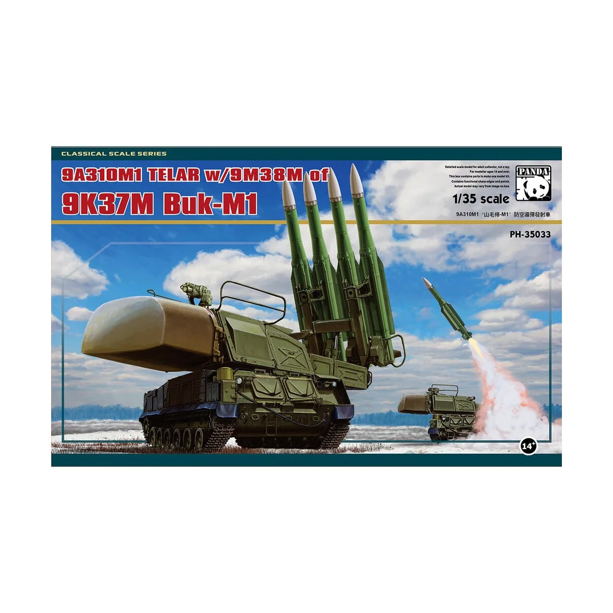 9A310M1 TELAR w/9M38M of 9K37M Buk-M1, 1/35 - Panda Hobby PH35033
