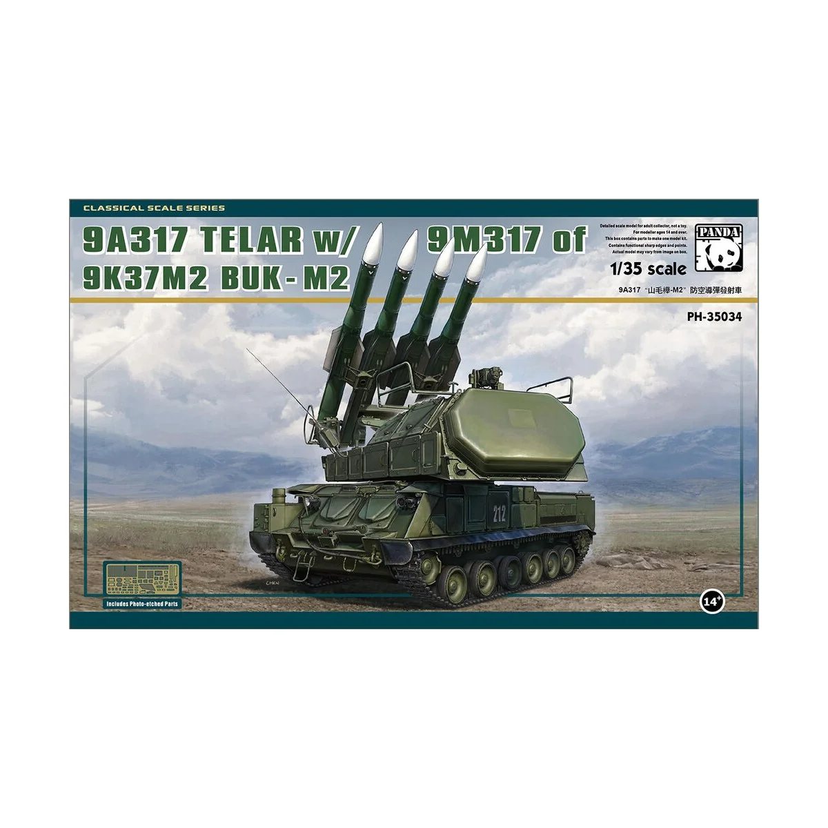 9A317 TELAR w/9M317 of 9K37M2 Buk-M2, 1/35 - Panda Hobby PH35034