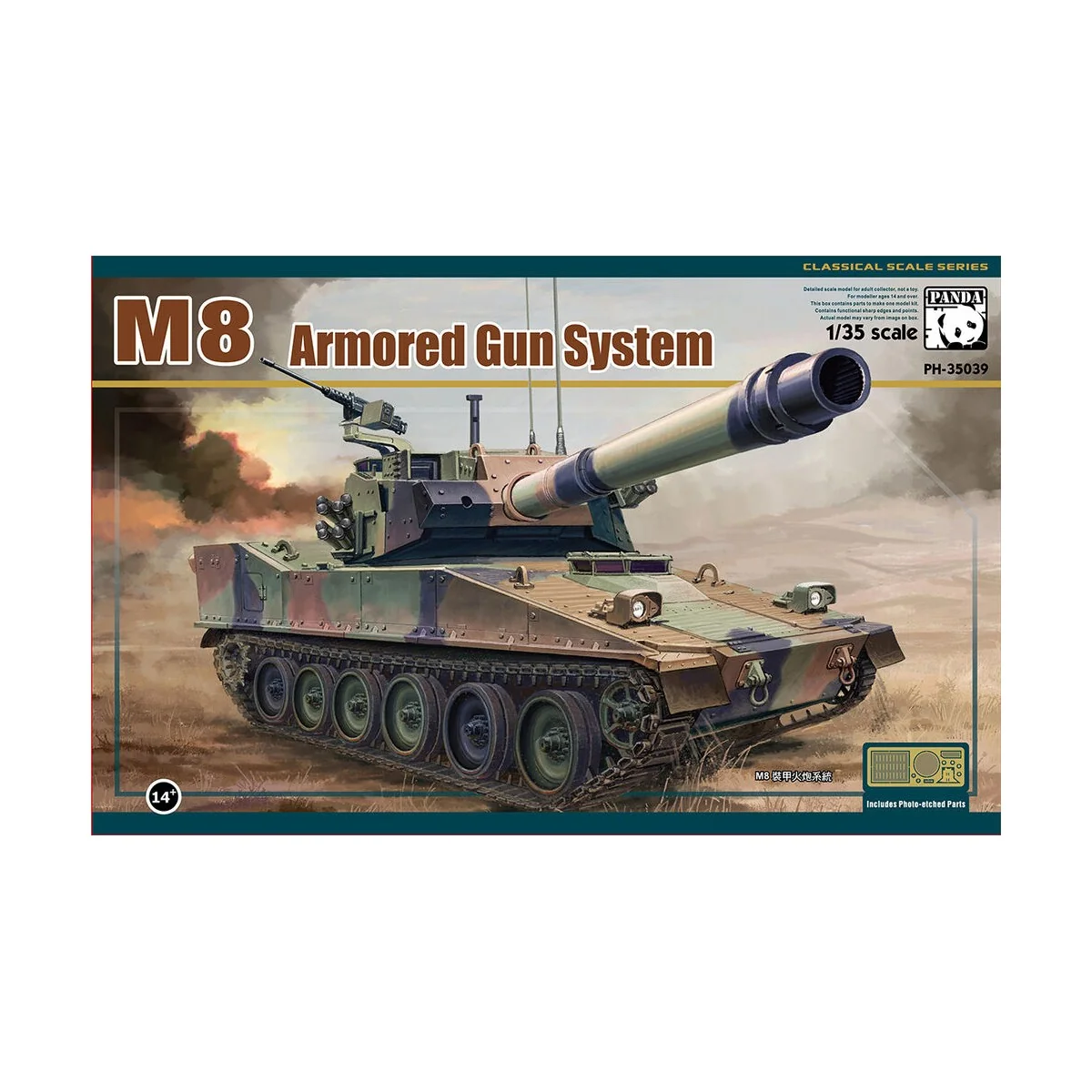 XM-8 GAS, 1/35 - Panda Hobby PH35039 XM-8 GAS, 1/35 - Panda Hobby PH35039