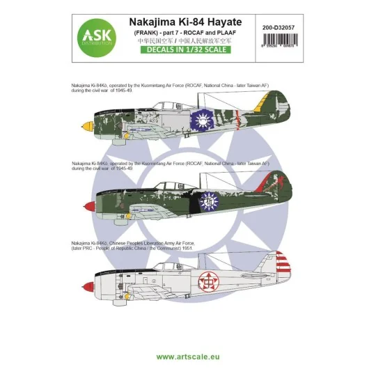 Nakajima Ki-84 Hayate (Frank) part 7 - ROCAF and PLAAF (China / Tai...