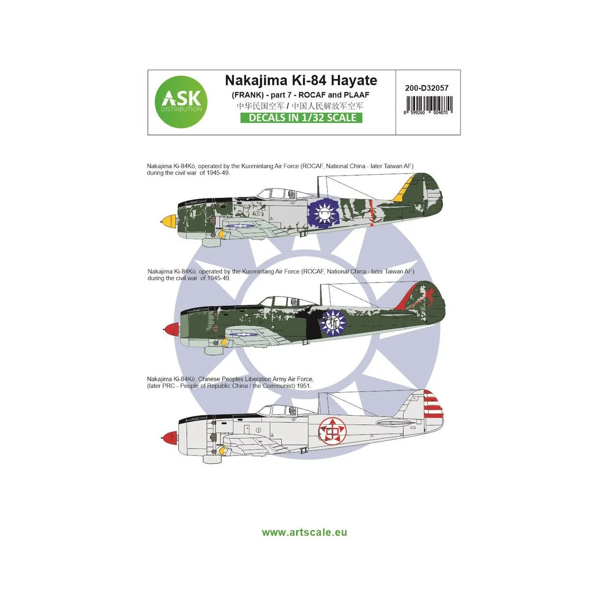 Nakajima Ki-84 Hayate (Frank) part 7 - ROCAF and PLAAF (China / Tai...