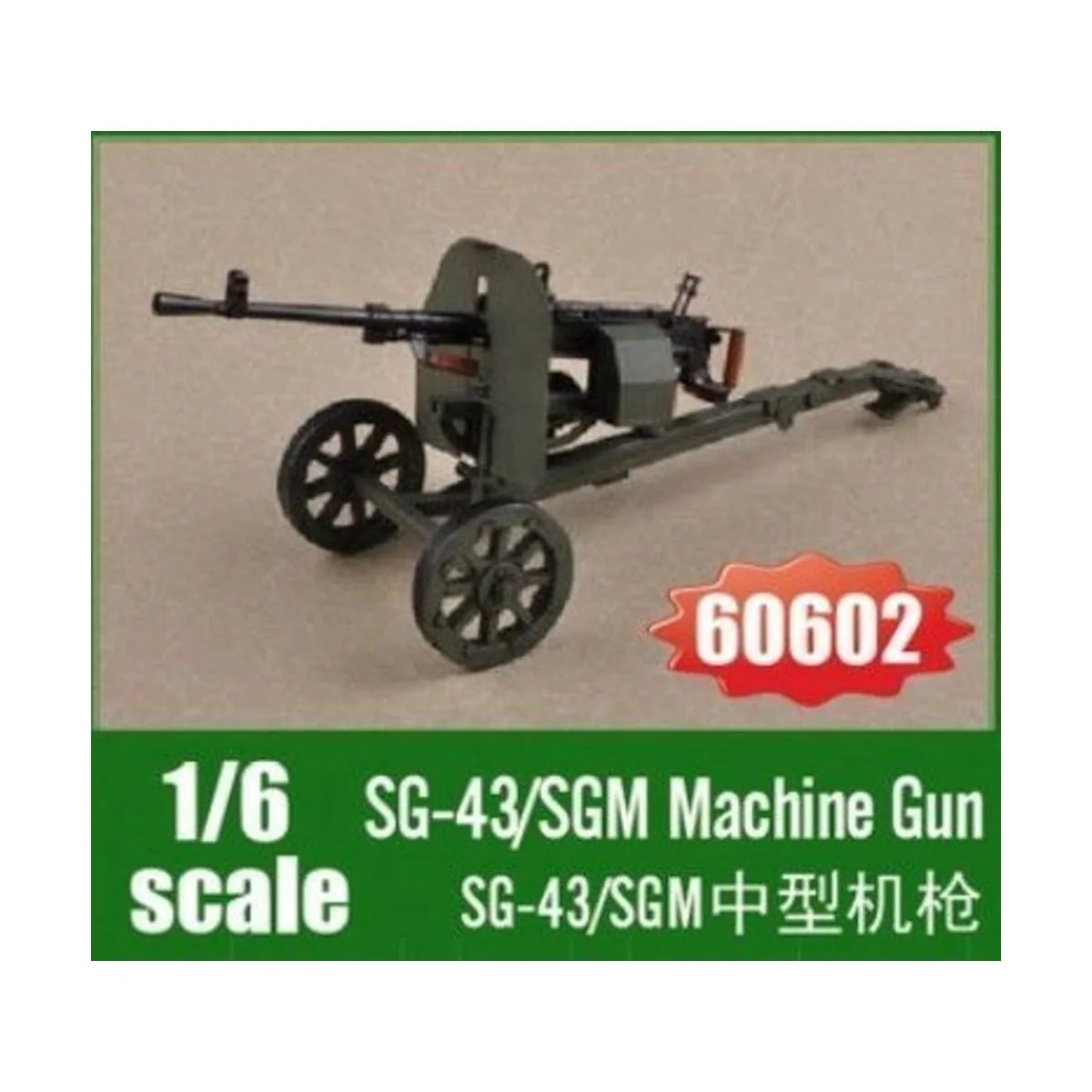 SG-43/SGM Machine Gun, 1/6 - I LOVE KIT 60602