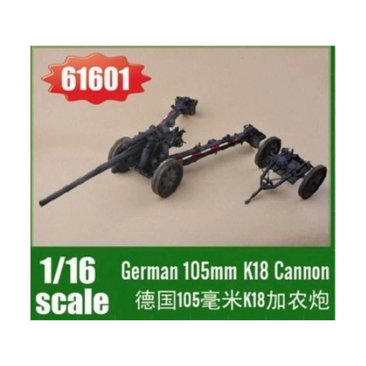 German 105mm K18 Cannon, 1/16 - I LOVE KIT 61601