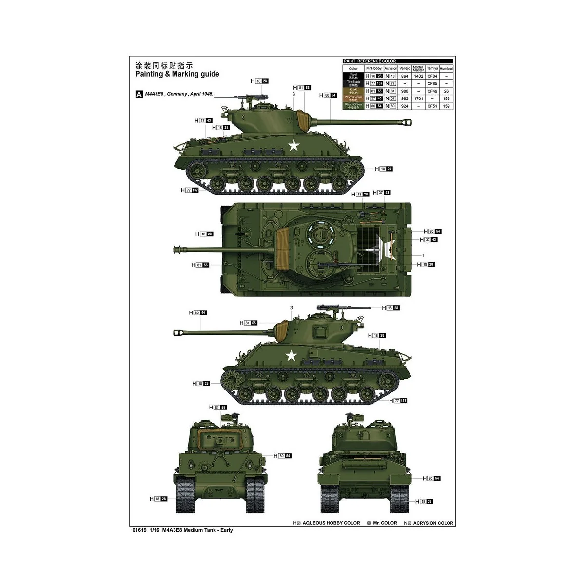 M4A3E8 Medium Tank - Early - I LOVE KIT 61619