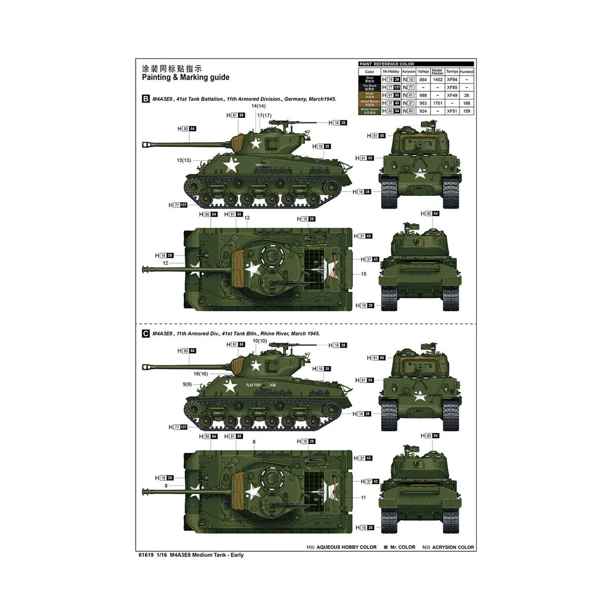 M4A3E8 Medium Tank - Early - I LOVE KIT 61619