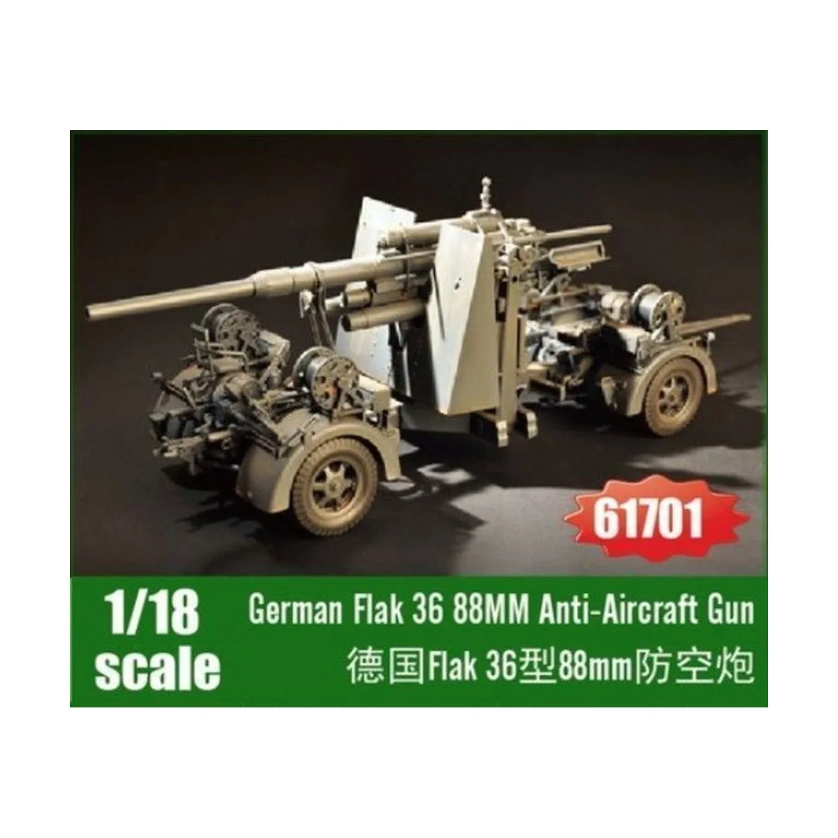 German Flak 36 88MM Anti-Aircraft Gun - I LOVE KIT 61701