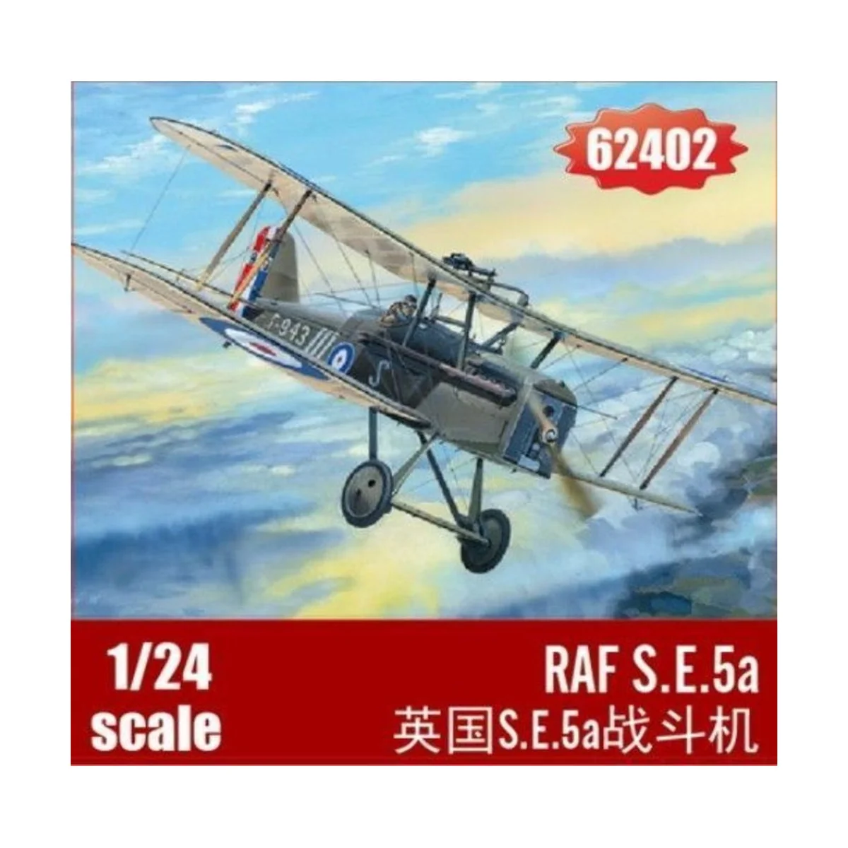 RAF S.E.5a, 1/24 - I LOVE KIT 62402