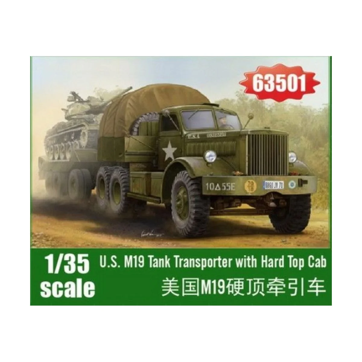 M19 Tank Transporter with Hard Top Cab, 1/35 - I LOVE KIT 63501