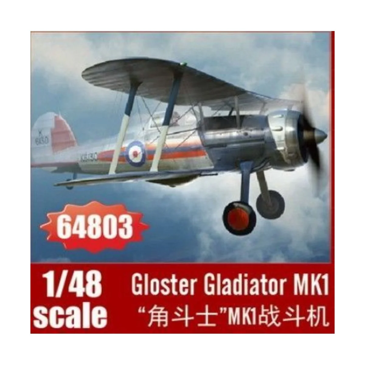 Gloster Gladiator MK1, 1/48 - I LOVE KIT 64803