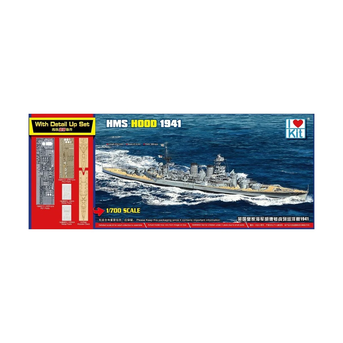 Top Grade HMS HOOD 1941, 1/700 - I LOVE KIT 65703