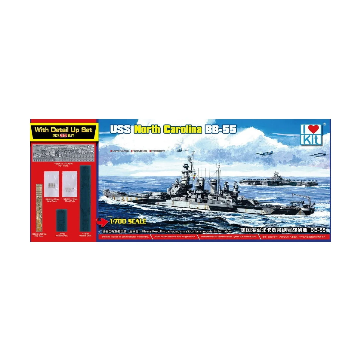 Top Grade North Carolina BB-55 - I LOVE KIT 65704