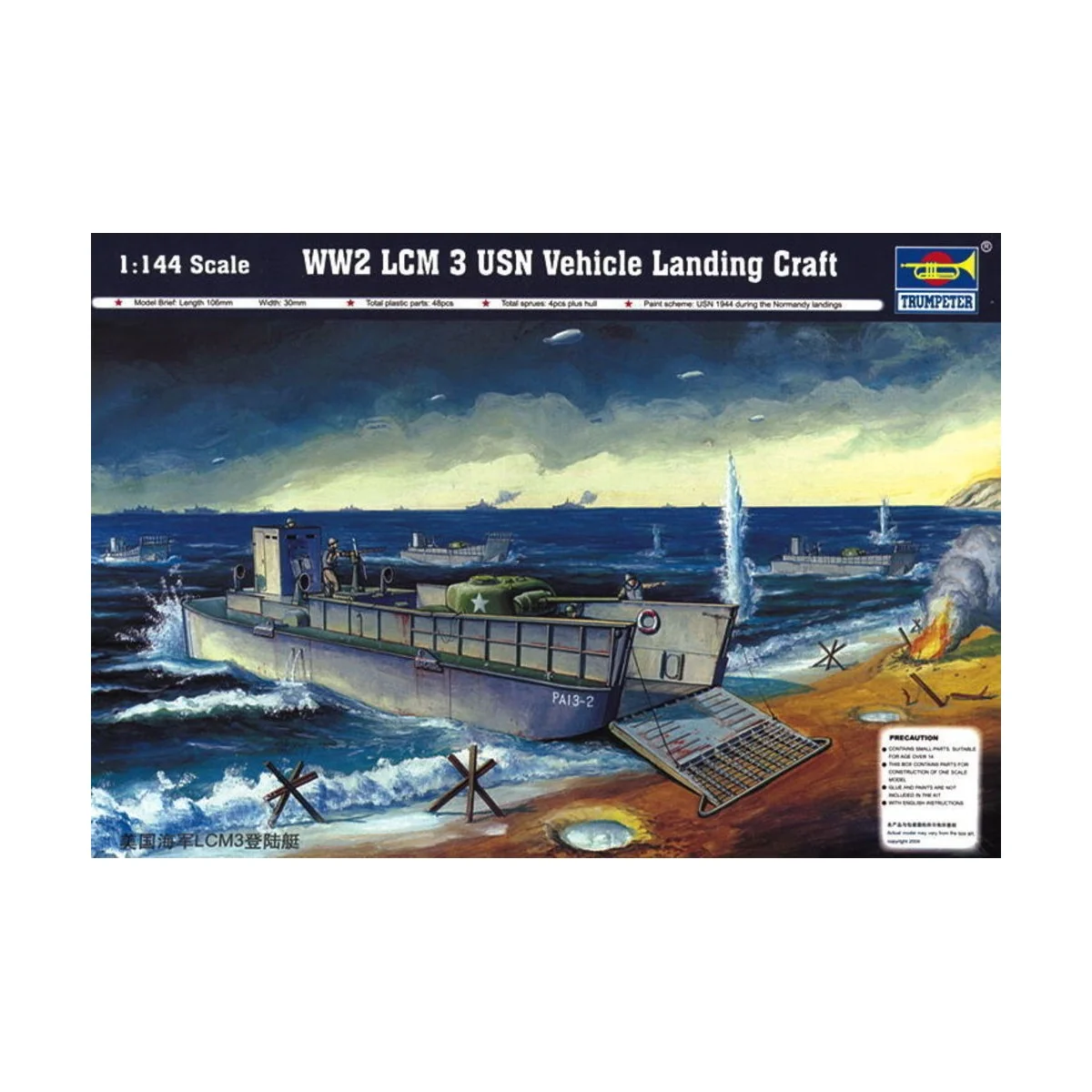 US Landungsboot LCM (3) - Trumpeter 00102