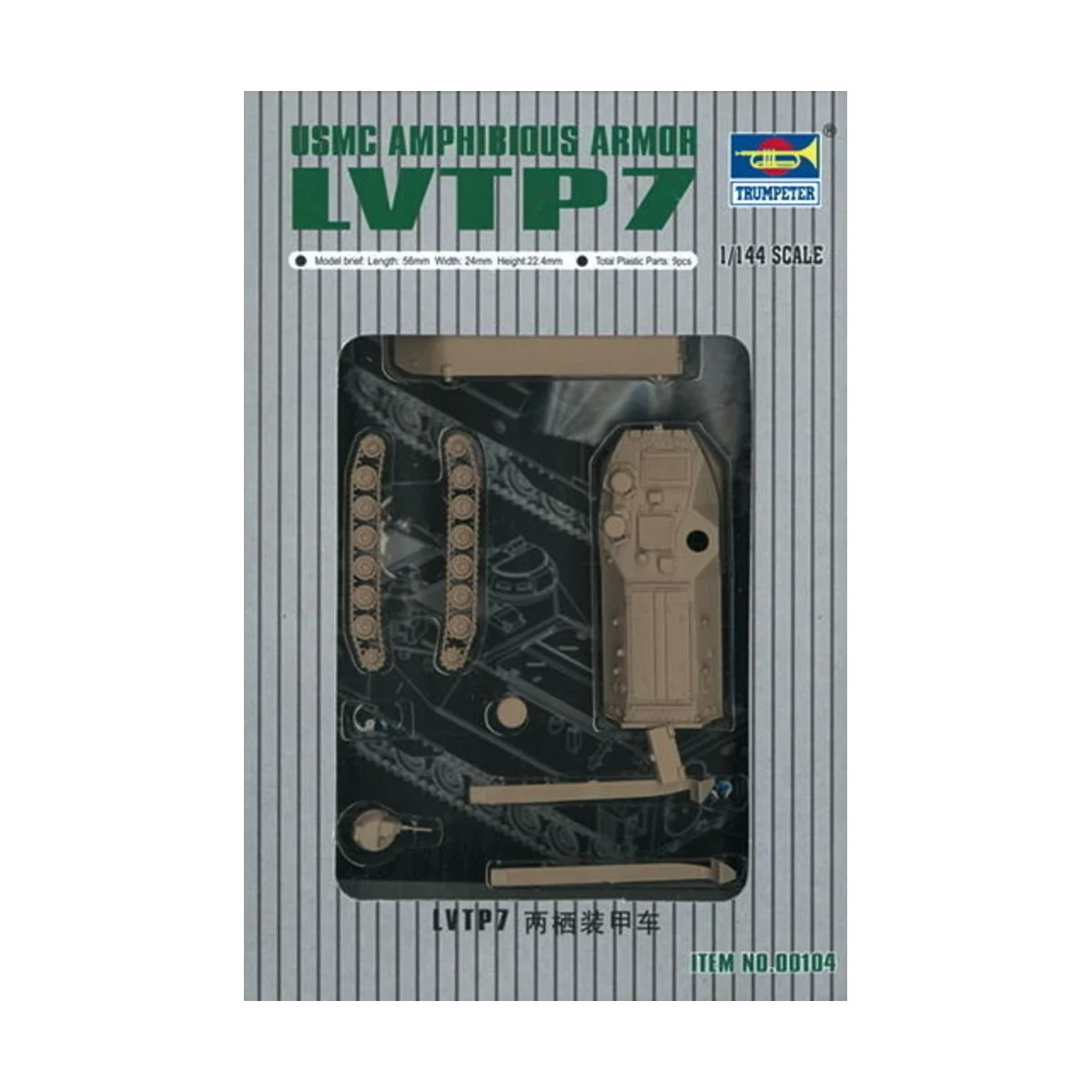 LVTP7 Amphibienfahrzeug - Trumpeter 00104