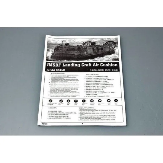 JMSDF Landing Craft Air Cushion, 1/144 - Trumpeter 00106