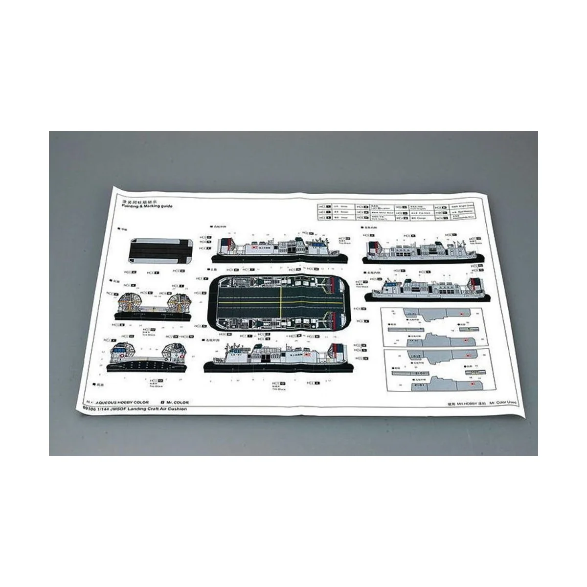 JMSDF Landing Craft Air Cushion, 1/144 - Trumpeter 00106