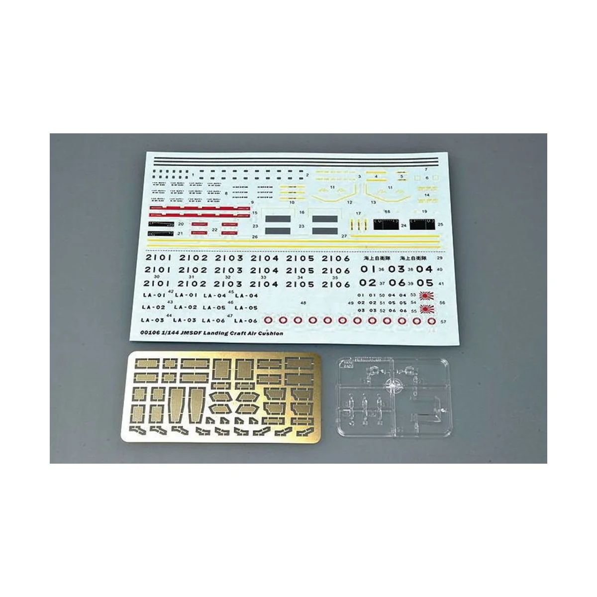JMSDF Landing Craft Air Cushion, 1/144 - Trumpeter 00106