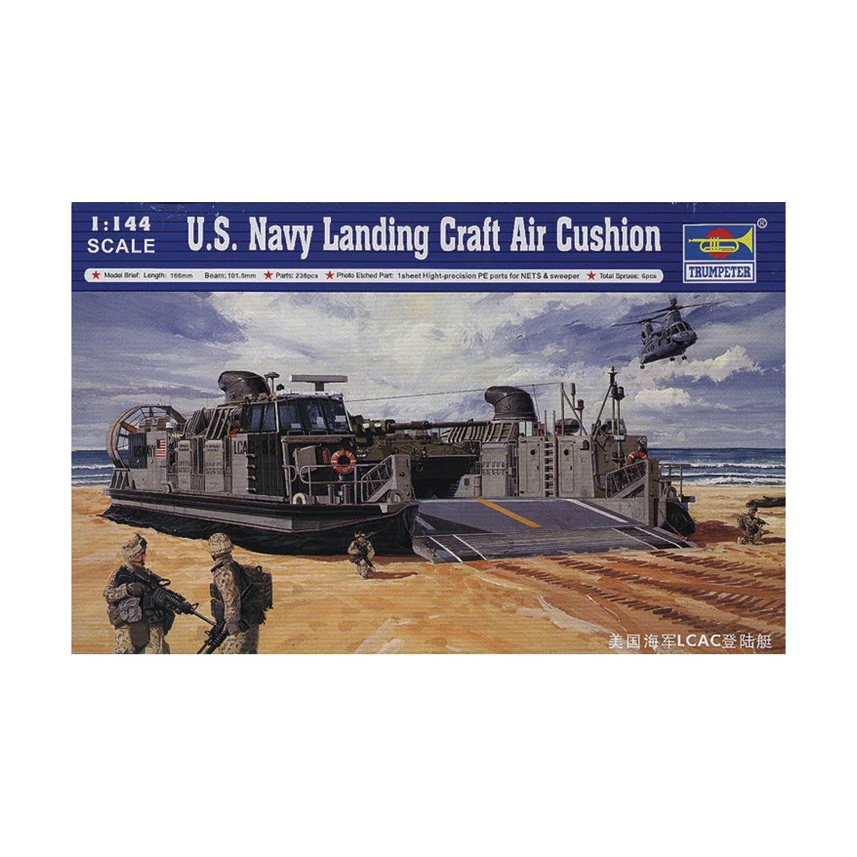 USMC Landing Craft Air Cushion, 1/144 - Trumpeter 00107