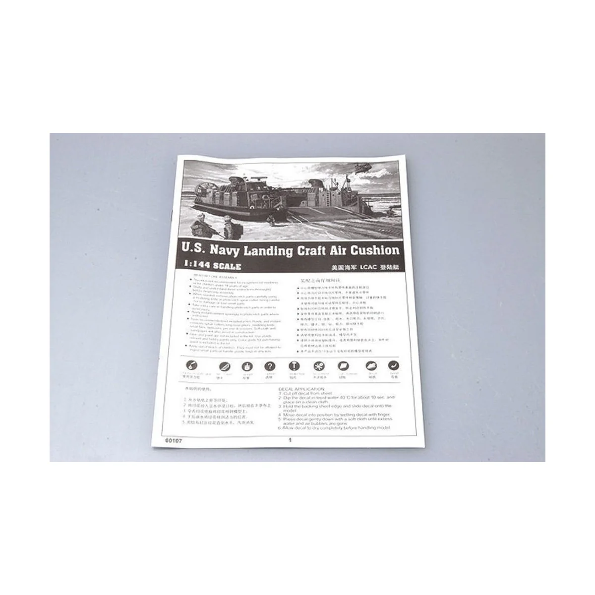 USMC Landing Craft Air Cushion - Trumpeter 00107