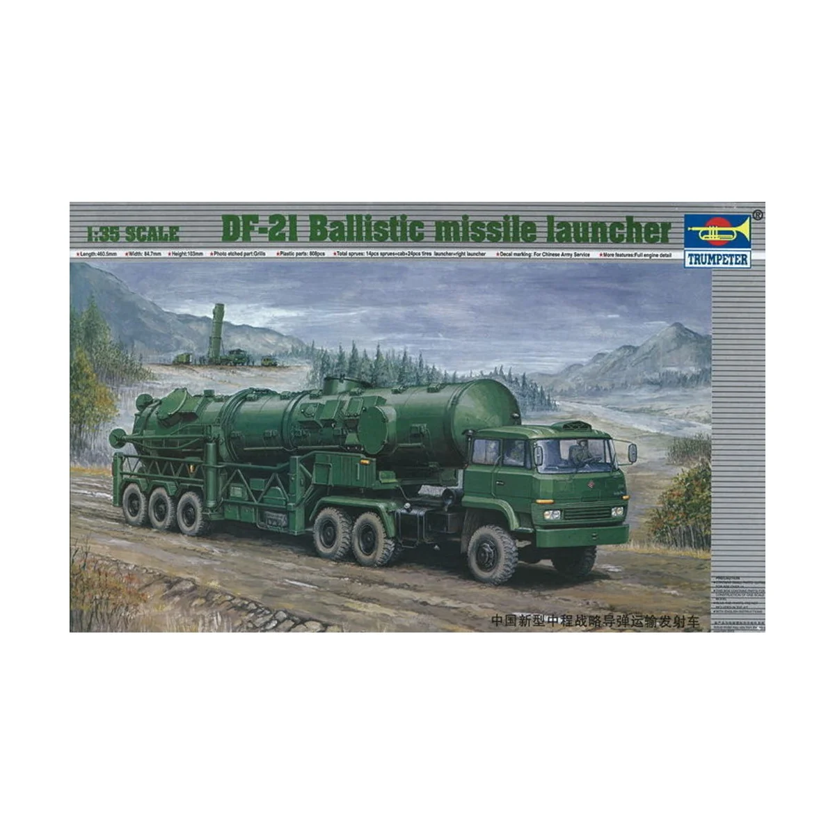 Chinesischer Raketenwerfer DF-21, 1/35 - Trumpeter 00202 Chinesischer Raketenwerfer DF-21, 1/35 - Trumpeter 00202