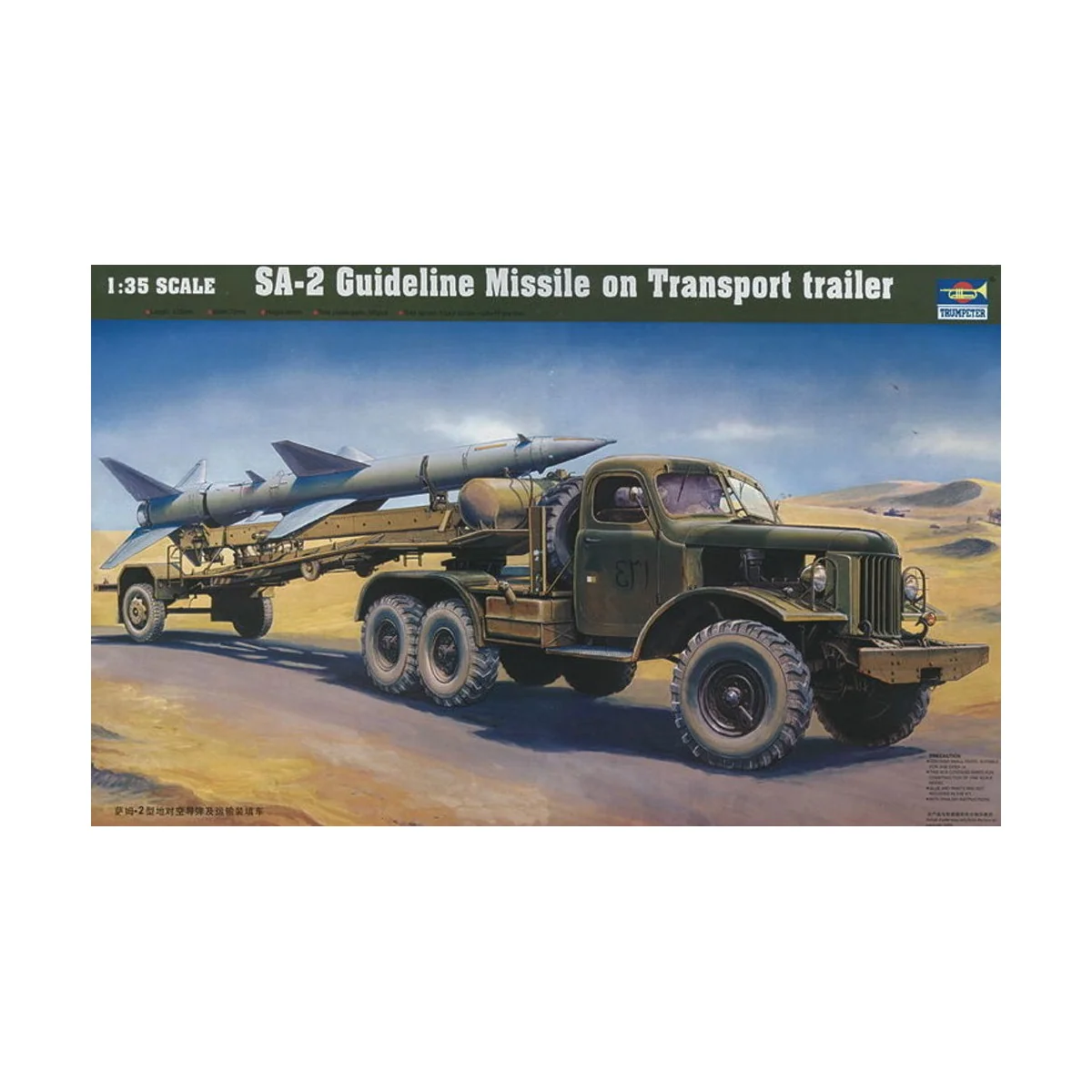 Chinesischer SA-2 Lenkraketentransporter - Trumpeter 00204