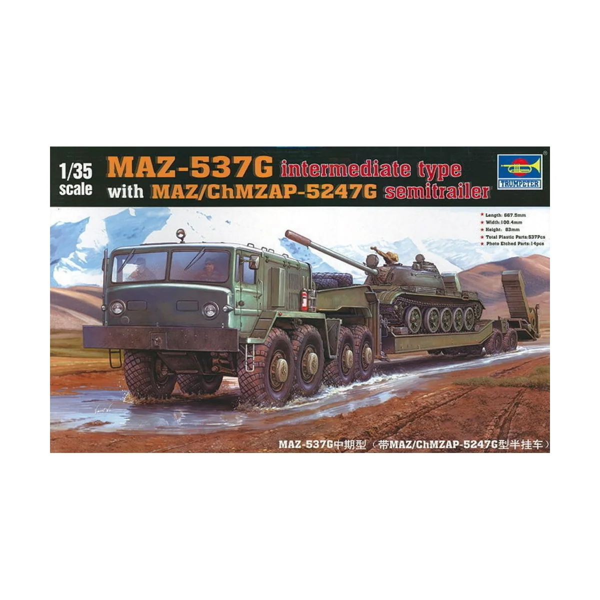 MAZ-537G intermediate Type - Trumpeter 00211