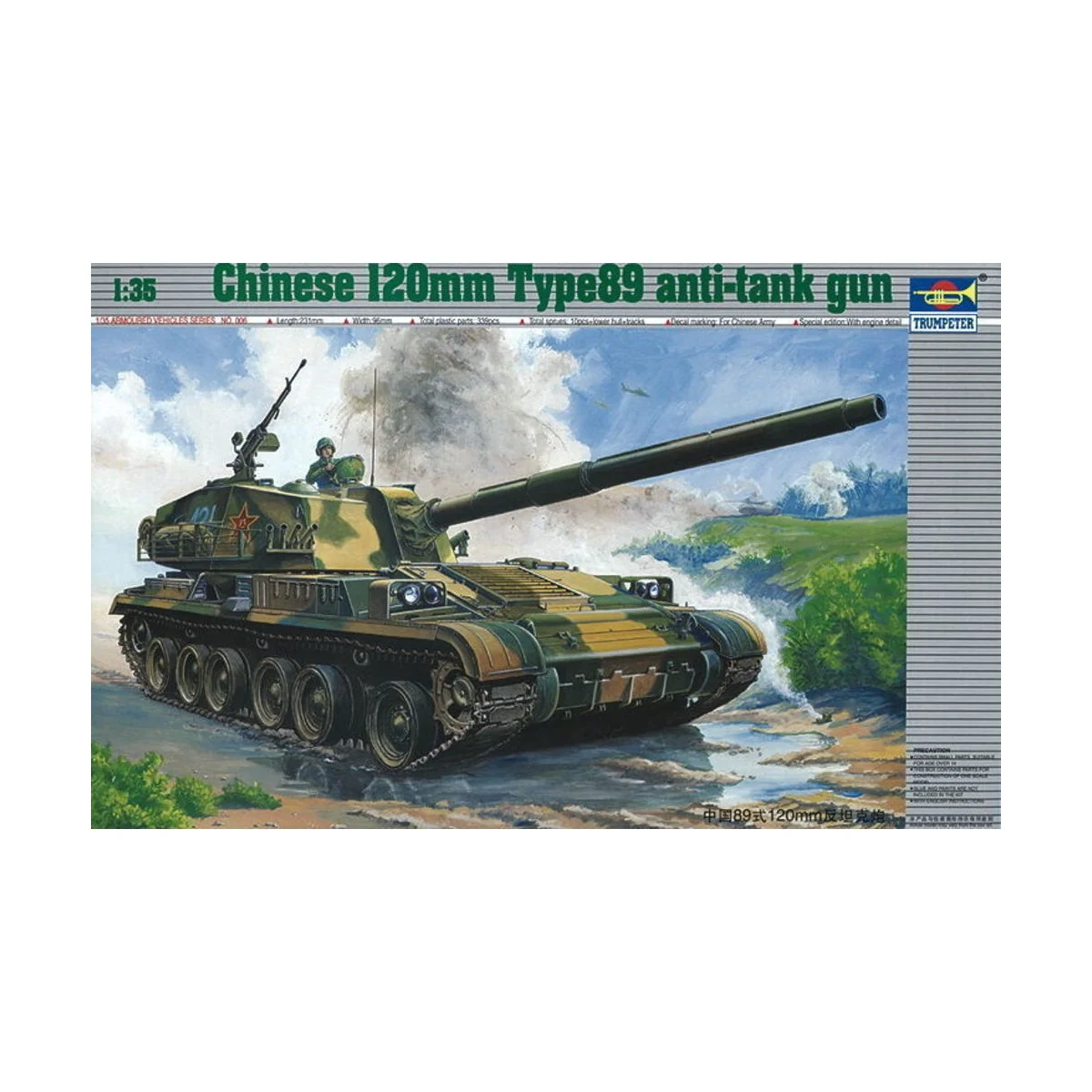Chinesischer Panzer 120 mm Type 89, 1/35 - Trumpeter 00306