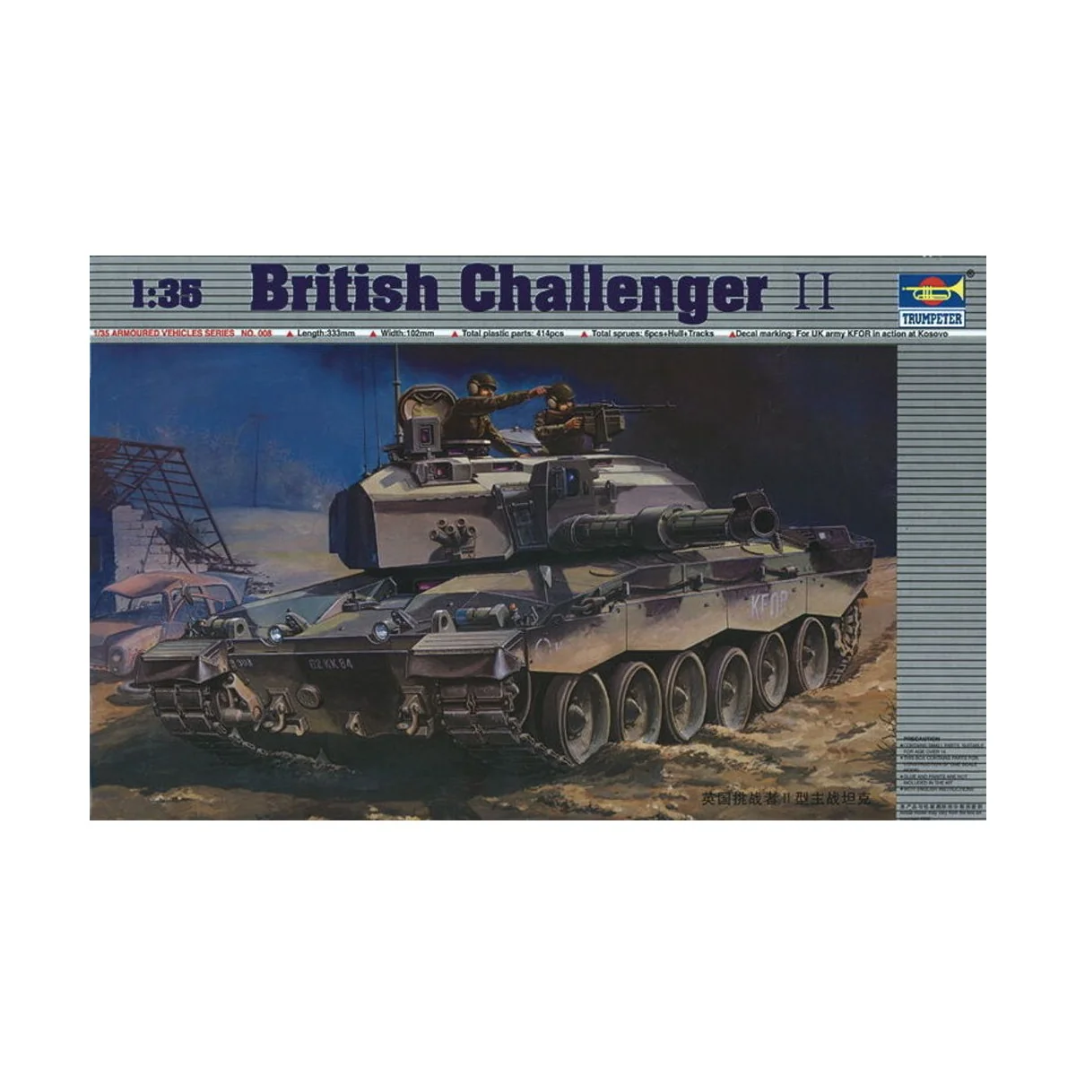 Challenger II, 1/35 - Trumpeter 00308