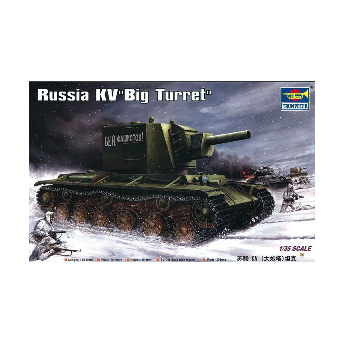 Russischer KV ''Big Turret'', 1/35 - Trumpeter 00311 Russischer KV ''Big Turret'', 1/35 - Trumpeter 00311