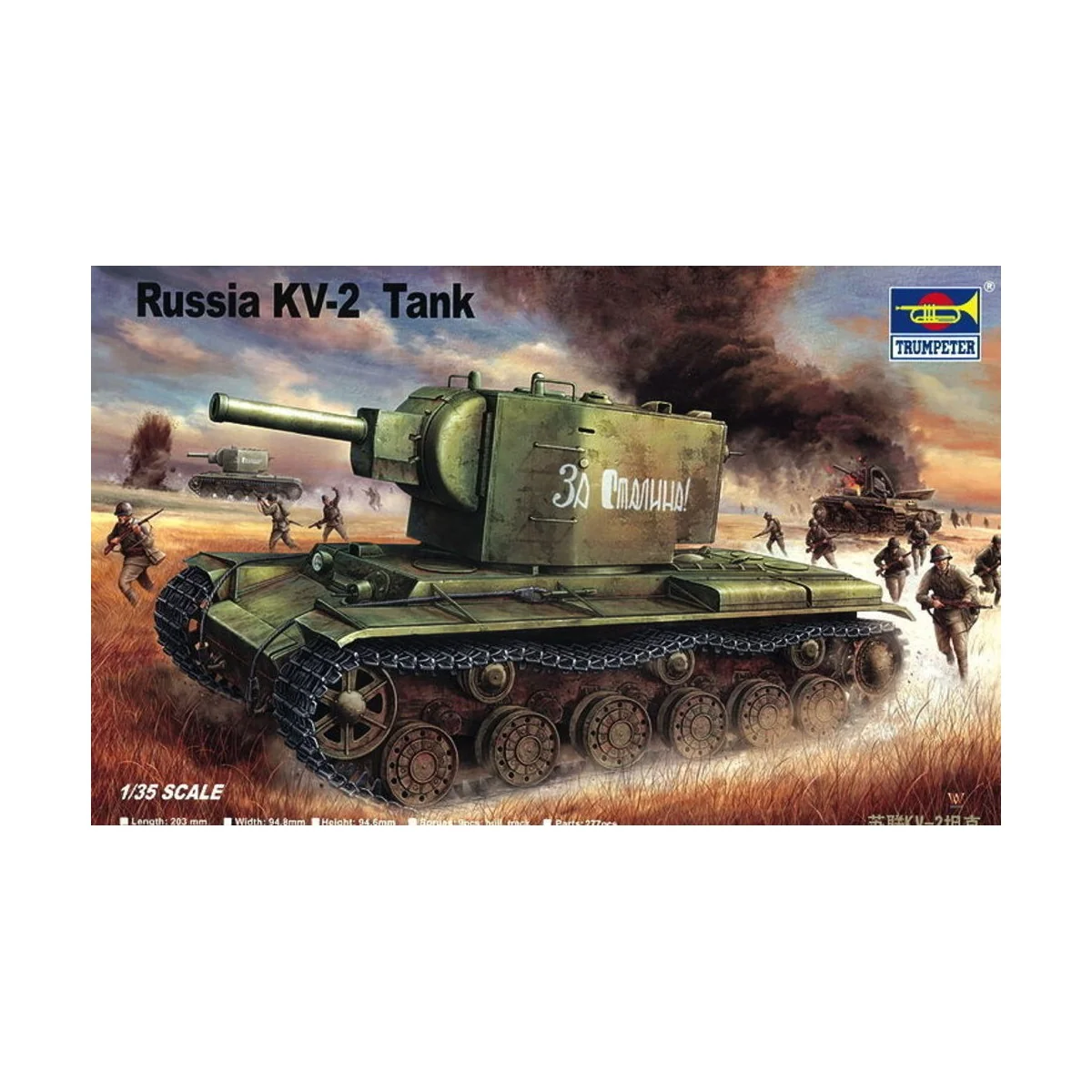 Russischer Panzer KV-2, 1/35 - Trumpeter 00312