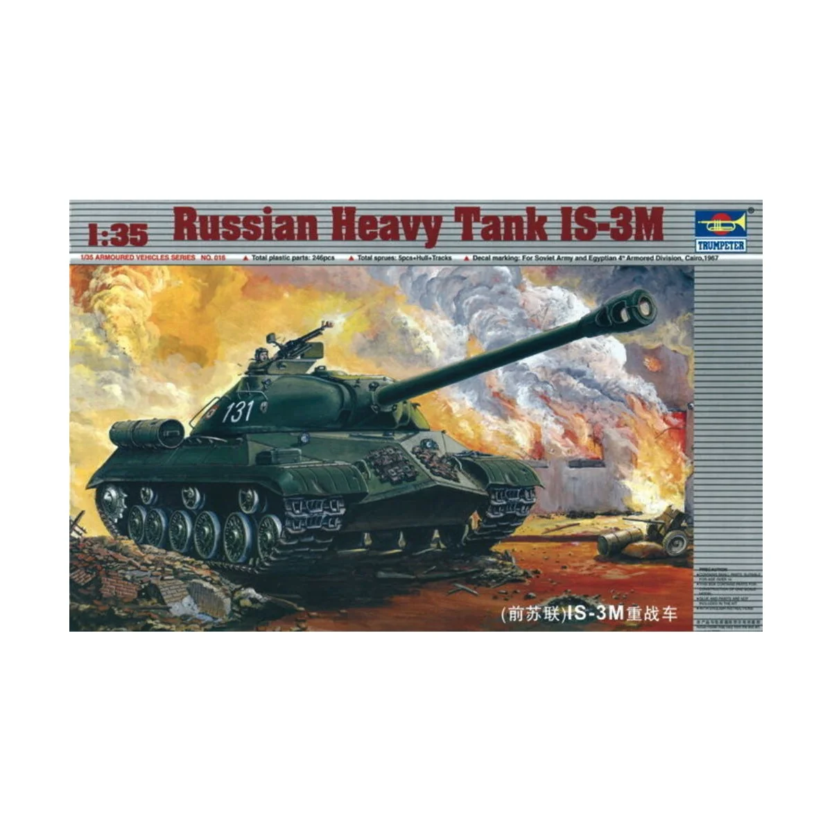 Russischer schwerer Panzer IS-3 M - Trumpeter 00316