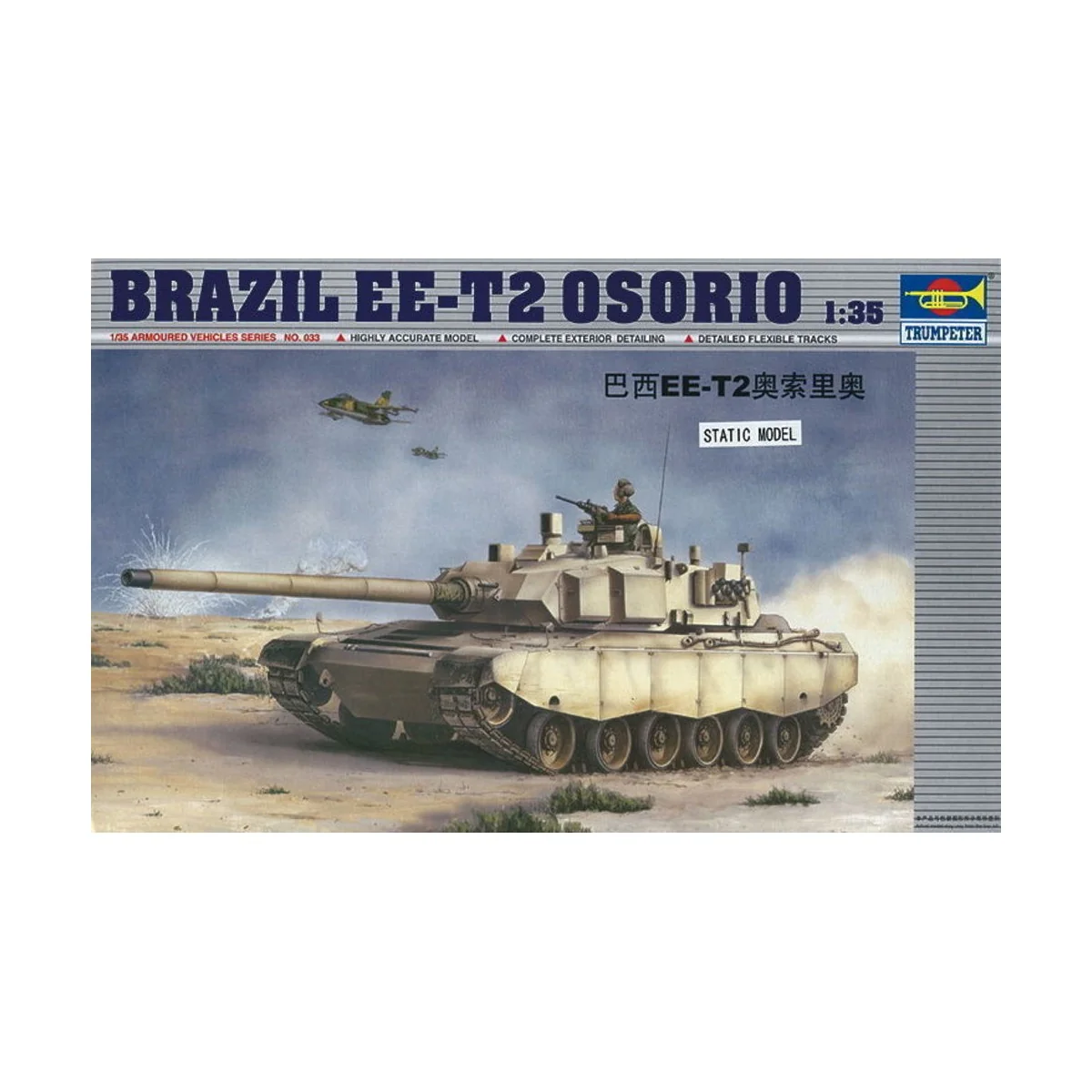 Brasilianischer Panzer EE-T2 Osorio, 1/35 - Trumpeter 00333