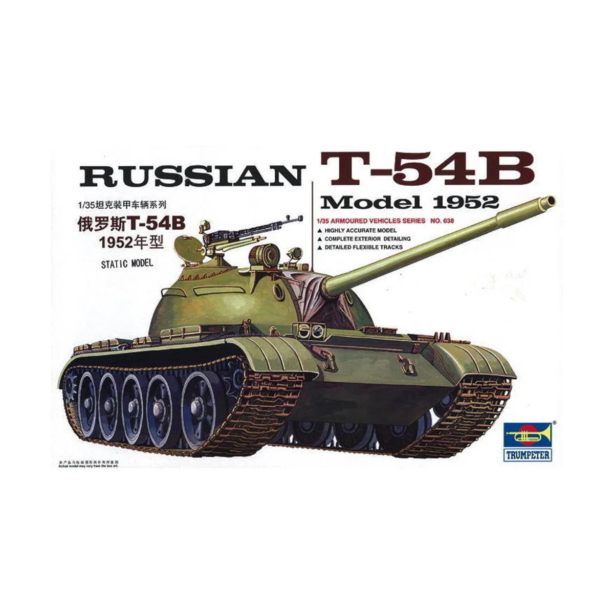 Russischer Panzer T-54B, 1/35 - Trumpeter 00338 Russischer Panzer T-54B, 1/35 - Trumpeter 00338